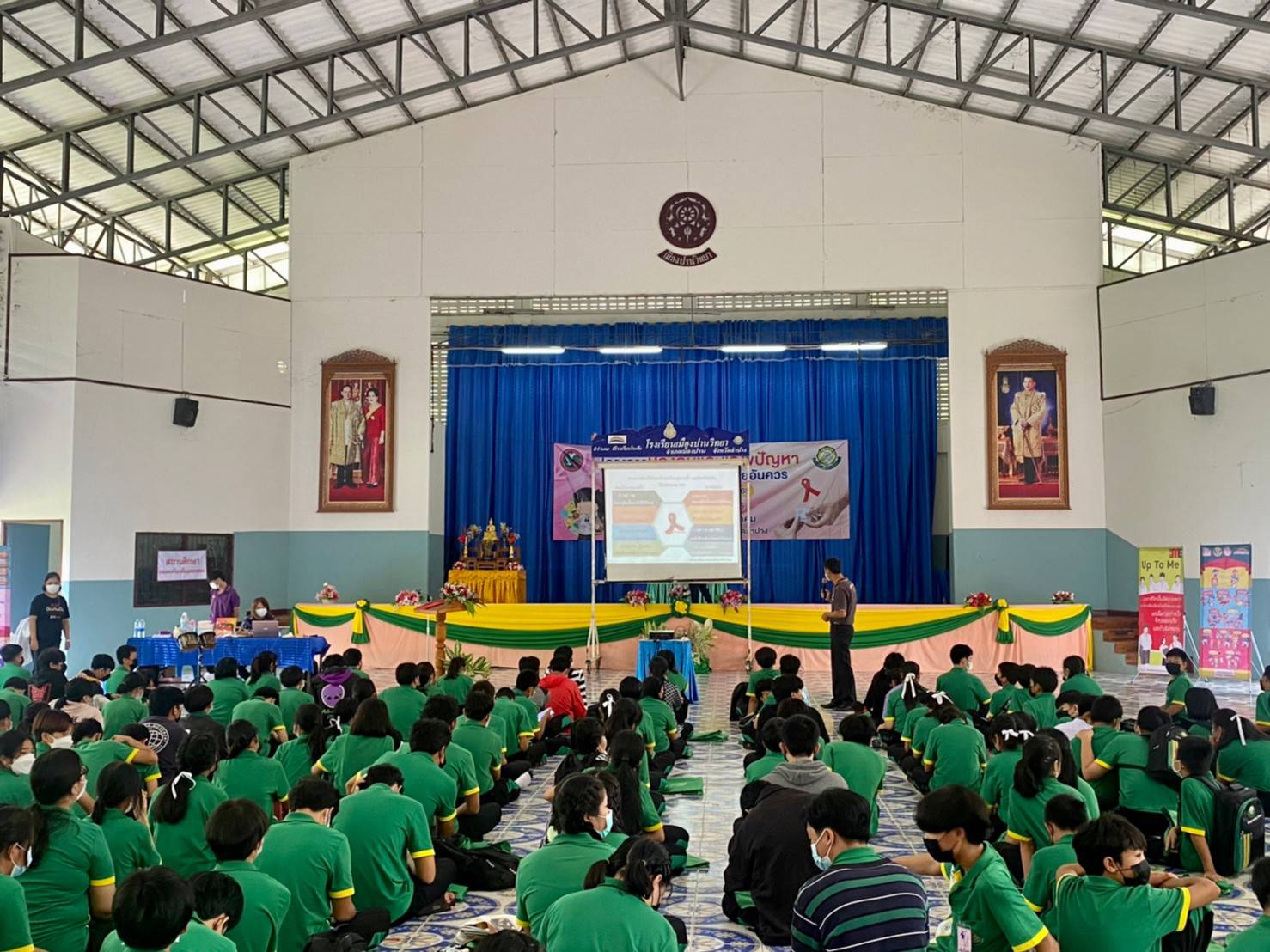 โครงการป้องกันและแก้ไขปัญหาการมีเพศสัมพันธ์ก่อนวัยอันควร ณ รรเมืองปานวิทยา องค์การบริหารส่วน